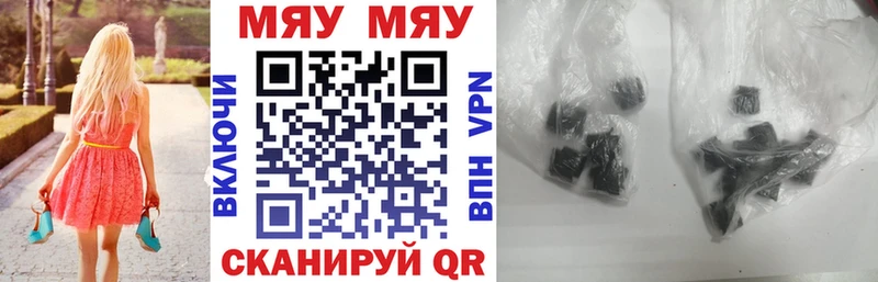 Купить закладку Бошки Шишки  Alpha PVP  АМФ  Меф мяу мяу  Северобайкальск