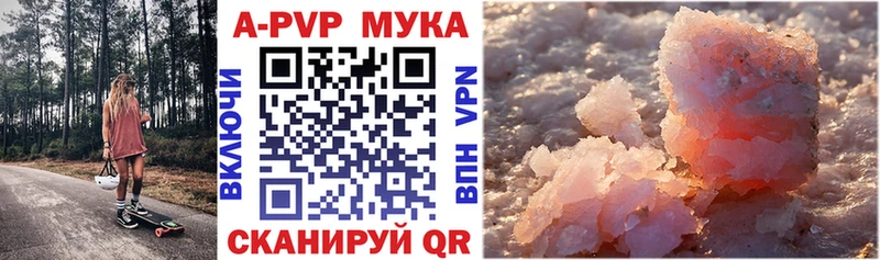 А ПВП крисы CK Северобайкальск