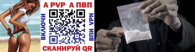 Купить закладки  Северобайкальск  Alpha PVP СК 