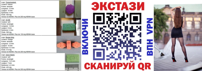 Ecstasy 99%  Купить где  Северобайкальск 