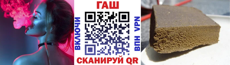 ГАШИШ hashish  Купить закладки  Северобайкальск 