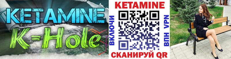КЕТАМИН ketamine  Купить  Северобайкальск 