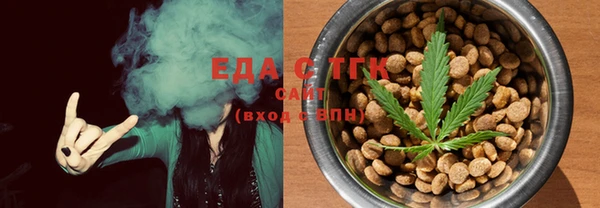 кокаин Саяногорск