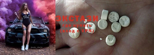 синтетический гашиш Сатка