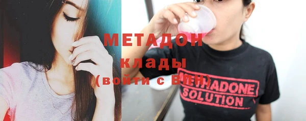 кокаин Саяногорск