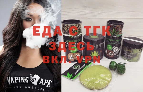 хмурый Сафоново