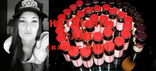 синтетический гашиш Сатка