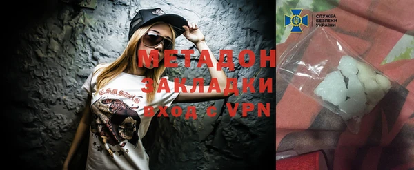 кокаин Саяногорск