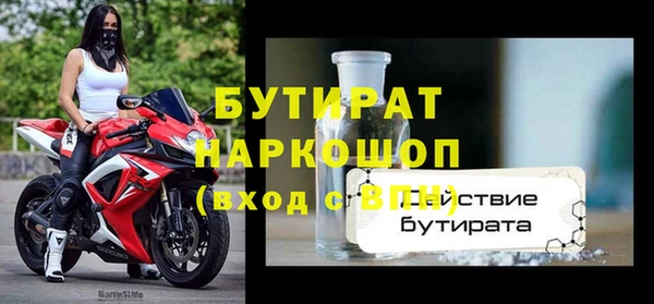 ECSTASY Семилуки