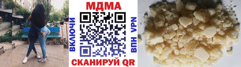 Купить закладки  Северобайкальск  МДМА crystal 