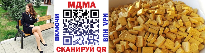 MDMA crystal Северобайкальск