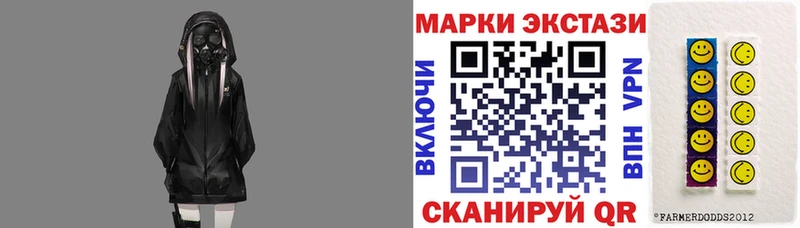 Купить  Северобайкальск  Наркотические марки 1,8мг 