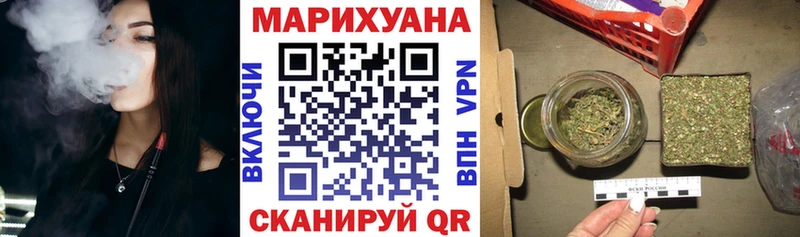 Канабис OG Kush  Купить закладки  Северобайкальск 